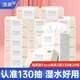 潔柔抽紙粉Face可濕水紙巾大包面巾紙干濕兩用餐巾紙衛(wèi)生紙家用整箱裝 3層 130抽*20包 整箱裝 粉Face可濕水系列