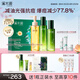 溪木源愈創(chuàng)木抗痘潔面水乳套裝禮盒控油清潔油痘肌七夕送女朋友禮物