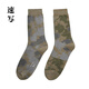 速寫(xiě)男裝2025秋新品日常高筒襪8P8N12120 920卡其彩色系 均碼