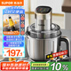 蘇泊爾（SUPOR）絞肉機(jī)家用 電動(dòng)多功能不銹鋼懸浮刀料理攪拌機(jī)2.2L大容量餡嬰兒輔食機(jī) JR65S-G220