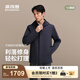 波司登25新款90鵝絨輕薄羽絨服男短款可脫卸兩穿連帽保暖外套B250134125 醉夢(mèng)藍(lán)|5419 L 180/100A 體重約140-155斤