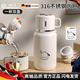 WCZ德國保溫杯女生士2024新款高顏值上學(xué)生泡茶帶蓋子大容量不銹鋼水 暖白色600ml【全316內(nèi)膽+金屬帕恰狗貼紙】