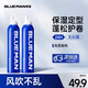 尊藍摩絲泡沫發(fā)蠟蓬松保濕定型泡泡羊毛護卷發(fā)膠彈力素330ml*2
