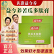 益今養益今養益今養苦瓜多肽膏搭配人參葫蘆巴軟輔助中老年人血糖健康 5盒【療程裝】
