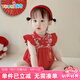 優(yōu)奇嬰兒衣服女寶寶夏季薄款包屁衣新中式滿月服百天寶寶紅色喜慶禮服