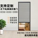 無軌上下拉空調(diào)隔斷蜂巢折疊門簾隱形推拉門臥室廚房衛(wèi)生間簡(jiǎn)易門 酒紅全遮光+紅木紋框