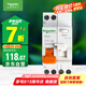 施耐德電氣 空開帶漏電保護斷路器A型 1P+N C40A 漏保 MGNEA9C45C4030CAR