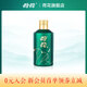 荷花【品牌直營】墨玉小酒 53度100mL 醬香型白酒 貴州名酒 自飲口糧 53度 100mL 1瓶 【光瓶無包裝】小酒