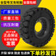 叉車(chē)配件叉車(chē)實(shí)心輪胎杭叉合力3/3.5噸前輪28x9-15后輪650-10 650-10實(shí)心輪胎（超耐磨）