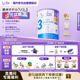Bubs 澳洲進(jìn)口嬰幼兒A2配方羊奶粉 3段800g 【1-3歲】益生菌+DHA
