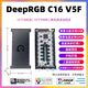 凜曜追光追光者DRGB異步控制器DeepRGB U16 V5F 16通道 SIG第五代5V3針SignalRGB 【28通道F】C16 V5F 【黑色】