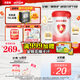 貝因美【重磅煥新】愛加12-36月幼兒奶粉3段800g HMO+OPN+乳鐵蛋白