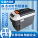 愈然37度腹膜透析恒溫箱加熱包家用車家兩用12L19L腹透液保溫箱暖液袋 10l純家用放1-2袋-五面加熱款