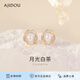 AJIDOU春日上新阿吉豆耳環(huán)女925銀女神柔美山茶花專(zhuān)柜同款耳生日禮物女 白色 1個(gè)