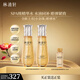林清軒山茶花抗皺肽微珠精華水120ml ?？拱櫨o致小金珠精華水七夕禮物