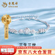 老鳳祥三生三世手鏈足銀女款輕奢轉(zhuǎn)運(yùn)珠手飾七夕情人節(jié)禮物送女朋友老婆 今/次日達(dá)*999足銀*三生三世轉(zhuǎn)運(yùn)珠手鏈