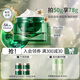 泊美（PURE＆MILD）膠原蛋白彈潤抗皺面霜綠鉆霜抗皺淡化細(xì)紋滋潤保濕護(hù)膚生日禮物 【緊致抗皺】1.0膠原霜 滋潤型50g