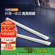 公牛（BULL）LED長(zhǎng)條燈管支架燈辦公室倉庫廠房一體化超薄燈管 1.2米40瓦-白光