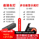 洛克兄弟（ROCKBROS） 自行車燈組合車燈套裝高亮前燈智能剎車尾燈夜騎燈充電騎行配件 RHL1500車燈+智能感應(yīng)剎車尾燈Q3