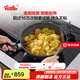 菲仕樂 德國(guó)制造小金剛煎鍋不粘鍋煎蛋牛排平底鍋炒菜燃?xì)庠铍姶艩t通用 【小金剛舒適】煎鍋含蓋 28cm