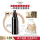 歐萊雅定妝噴霧控油版100ml散粉防汗啞光持久不脫妝生日禮物送女友