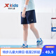 特步（XTEP）兒童夏季新款男童運(yùn)動(dòng)五分褲運(yùn)動(dòng)休閑短褲百搭薄款短褲 深?yuàn)W藍(lán)【小logo】 160 cm