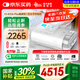 瑞邁特呼吸機(jī)E5 B25A Plus觸屏高端款雙水平便攜智能舒適家醫(yī)用止鼾憋氣