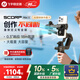 FeiyuTech【國(guó)家補(bǔ)貼】飛宇蝎子mini3手機(jī)穩(wěn)定器 手機(jī)云臺(tái) 三軸云臺(tái)穩(wěn)定器 內(nèi)置AI跟隨 手持云臺(tái) 直播vlog