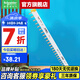 施耐德匯流排 斷路器空氣開(kāi)關(guān)接線排 連接銅排 梳狀母排 1P 24回路