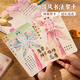 婚戀傾城教師節賀卡送老師節日禮物兒童手工diy幼兒園國風(fēng)感恩祝?？ㄆ?張