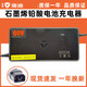 西普爾適用雅迪充電器原廠原裝 48v60v72v20ah冠能石墨烯電池充電器 西普爾適用雅迪60V-20AH（3A）三圓頭SP