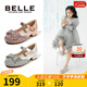 百麗（Belle）童鞋小女孩公主鞋春季新款兒童水晶鞋時(shí)尚單鞋女童皮鞋女寶跳舞鞋 粉色 29 腳長(zhǎng)18.1-18.7cm