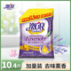 激浪洗衣粉大袋批發(fā)10.4斤家庭裝 機(jī)洗去污漬無(wú)磷薰衣草香 5.2kg*1袋