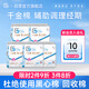 千金凈雅衛(wèi)生巾純棉超薄日用蠶絲婦科姨媽巾240mm*10片*5包（50片）消毒級