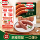 荷美爾（Hormel）臺(tái)式爆汁烤腸180g冷藏原味烤腸火腿腸燒烤食材