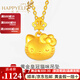 樂(lè)靈黃金項(xiàng)鏈hellokitty足金999KT小貓頭吊墜套鏈情人節(jié)送女生日禮物 吊墜約1.2g+銀項(xiàng)鏈 克重多退少補(bǔ)