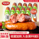 波尼亞（BERNIA）豬腱子肉烤腸  果木香風(fēng)味烤腸 早餐即食香腸火腿腸豬肉腸100g 【老客優(yōu)選】蒜味100g*10