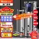 維仕美商用豆?jié){機大容量磨煮一體食堂早餐店用全自動預(yù)約定時渣漿分離免過濾大型磨漿機磨豆磨漿機多功能 50L大產(chǎn)量高端智能無渣+304不銹鋼+防糊易清潔