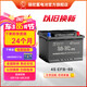 駱駝（CAMEL）【高端系列】駱駝(CAMEL)啟停汽車電瓶 EFB起停蓄電池 EFB60撼路者風(fēng)神AX5思域蔚藍(lán)繽智哈弗H6