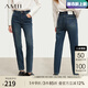 AMII七夕禮物2025冬新款復(fù)古休閑錐形褲加絨牛仔褲長(zhǎng)褲女皮牌裝飾顯瘦 牛仔藍(lán) 160/68A/M