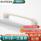 固特（GUTE）黑色拉手衣柜抽屜拉手現(xiàn)代簡約櫥柜門美式小把手柜子廚門歐式拉手 白色 孔距96mm9300