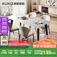 顧家家居（KUKA）意式微晶石餐桌家用客廳餐桌椅組合DS7183T 1.4M方桌+海貝椅*4