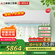 三菱重工變頻空調(diào) 原裝進(jìn)口壓縮機(jī) 新二級能效WIFI云智能家用臥室掛壁式空調(diào)掛機(jī)三菱空調(diào)以舊換新 1.5匹 二級能效 KFR-35GW/MPV5WB