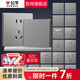公牛g12星空灰開關(guān)插座面板斜五孔5孔全屋套餐電工電料墻壁五眼電源 一張清單全屋配齊（默認(rèn)發(fā)白板）