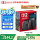 Nintendo Switch任天堂Switch2游戲機 2代主機 NS2掌機游戲主機 DW12A 全新首發(fā) 港版國際版多語言 Switch二代游戲機【標準版】港版