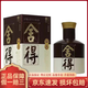 舍得52度品味小酒版濃香型收藏酒 100mL 1瓶   新款帶盒