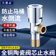 貝意品全銅加厚三角閥廚房熱水器馬桶冷熱水龍頭4分家庭通用