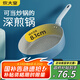 炊大皇平底煎鍋 炒菜鍋加深加高牛排煎鍋多功能鍋 電磁爐通用28cm