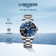 浪琴（LONGINES）瑞士手表 康卡斯?jié)撍盗?機(jī)械鋼帶男表 L37424966 藍(lán)色太陽飾紋41.0 mm