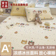 浪莎（langsha）A類乳膠涼席1.5x2米冰絲席子夏季母嬰兒空調(diào)軟席可機洗宿舍三件套 小熊萌趣鋪【A類母嬰級/可裸睡】 1.5x2.0m床【乳膠涼席+枕套*2】